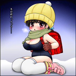 冬好きちゃん