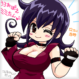 ミミタン