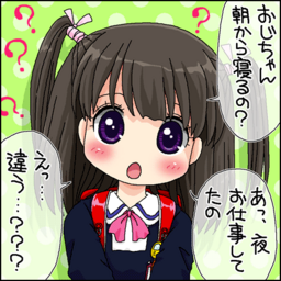 20141209wygs.png