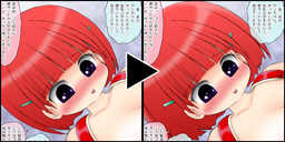 ヤリちゃん別人