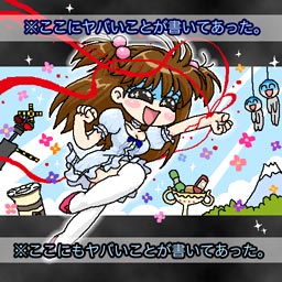 問題の